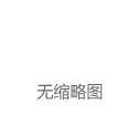 李佳琦直播间双十二母婴节展现质感育儿新理念|婴童|宝宝|成长|儿童安全|李佳琦(曲棍球运动员)